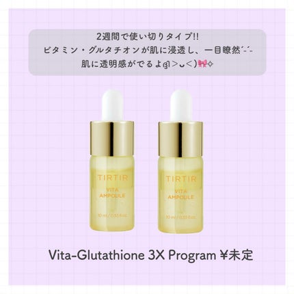 Vita-Glutathione 3X Cleansing oil to form/TIRTIR(ティルティル)/その他洗顔料を使ったクチコミ(2枚目)