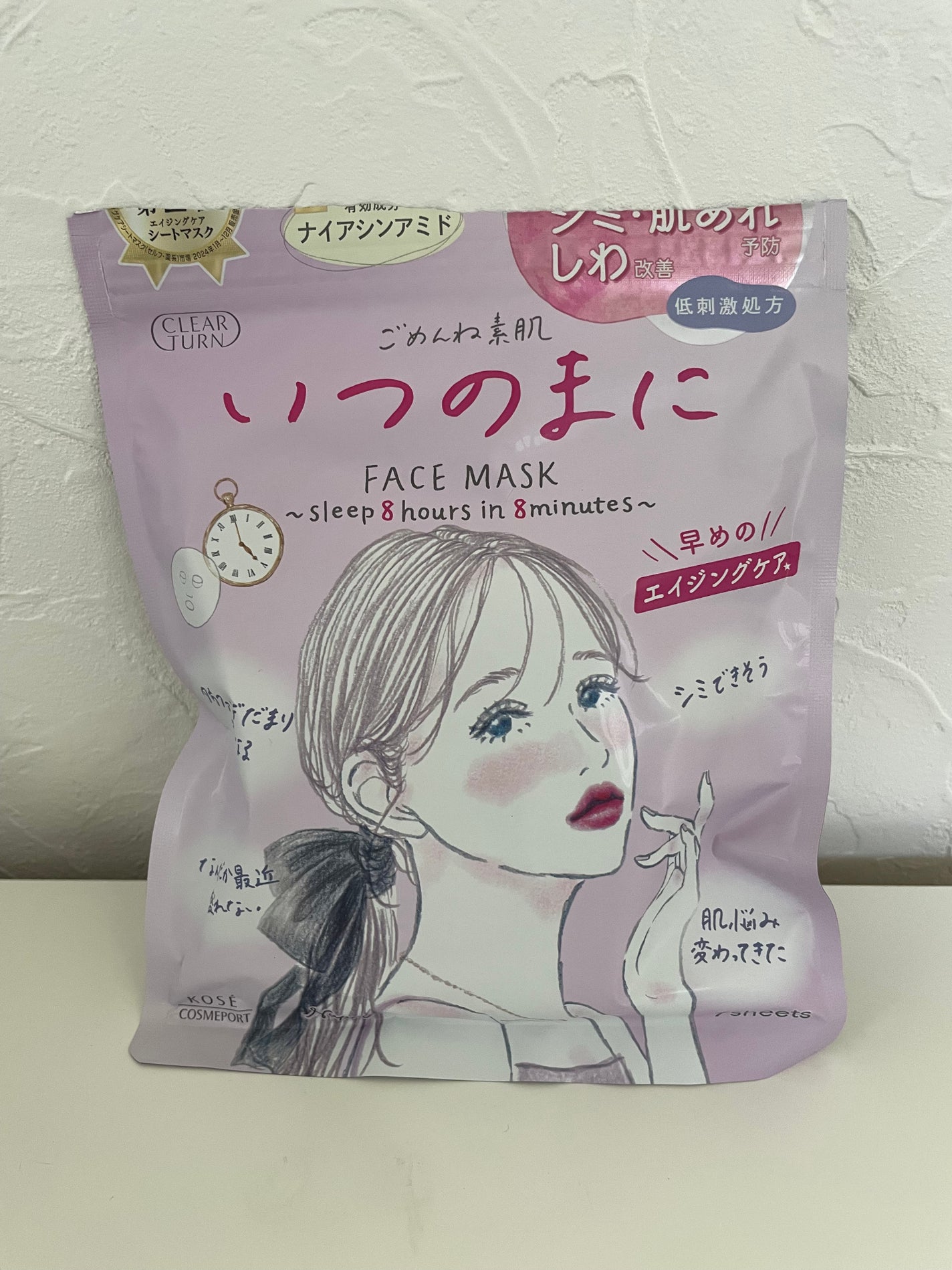 ごめんね素肌 いつのまにマスク/クリアターン/シートマスク・パックを使ったクチコミ(1枚目)