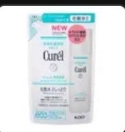 潤浸保湿 化粧水 II しっとり/キュレル/化粧水を使ったクチコミ(1枚目)