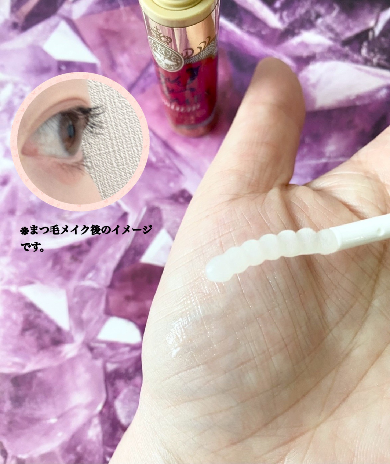 ラッシュジェリードロップ EX プレミアム/MAJOLICA MAJORCA/まつげ美容液を使ったクチコミ（3枚目）