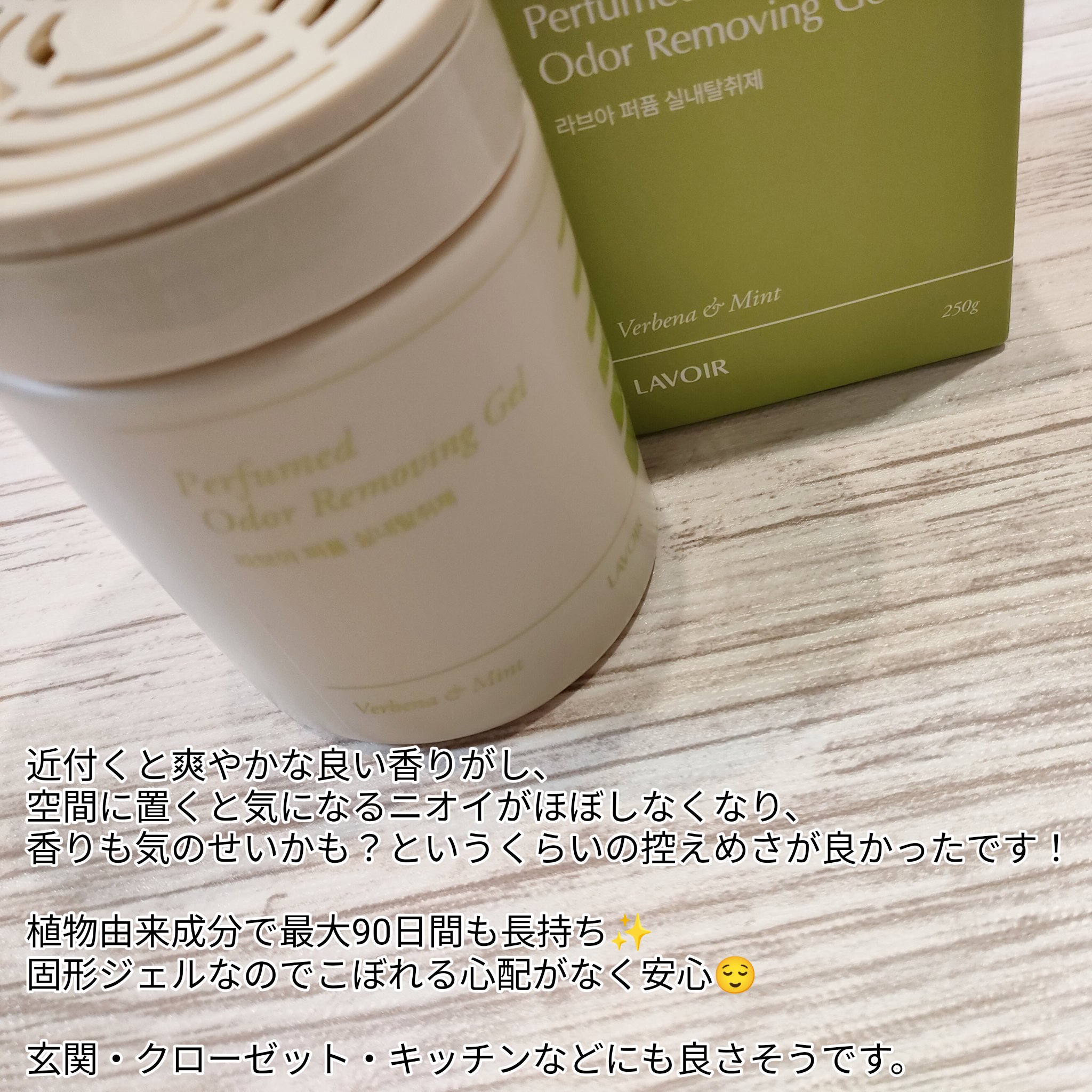 を使ったクチコミ（2枚目）