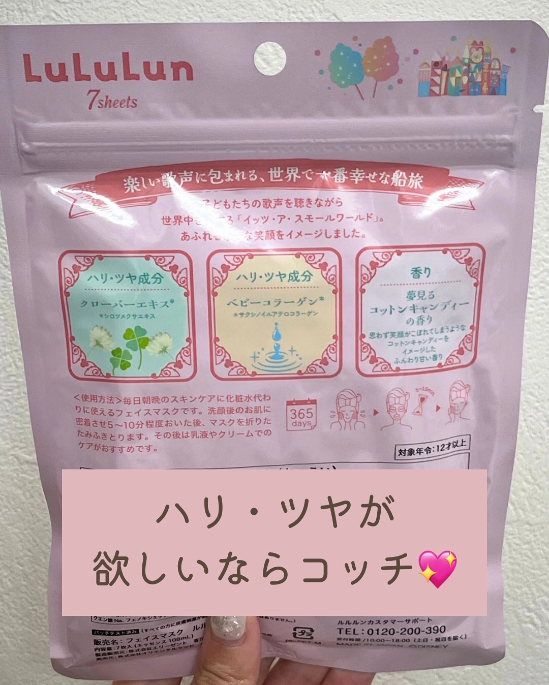 を使ったクチコミ（3枚目）