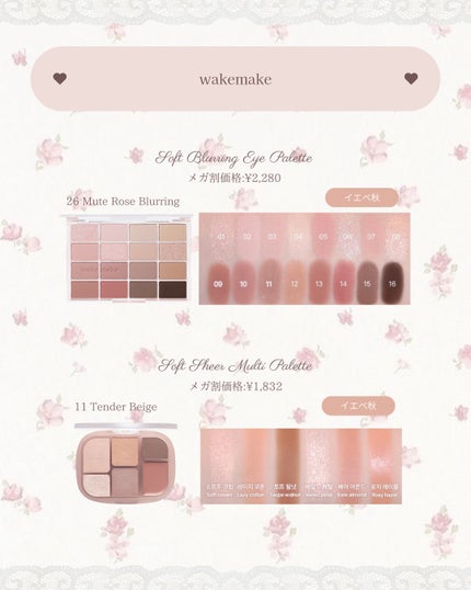 マイベストトーンアイパレット/ETUDE/アイシャドウパレットを使ったクチコミ(3枚目)