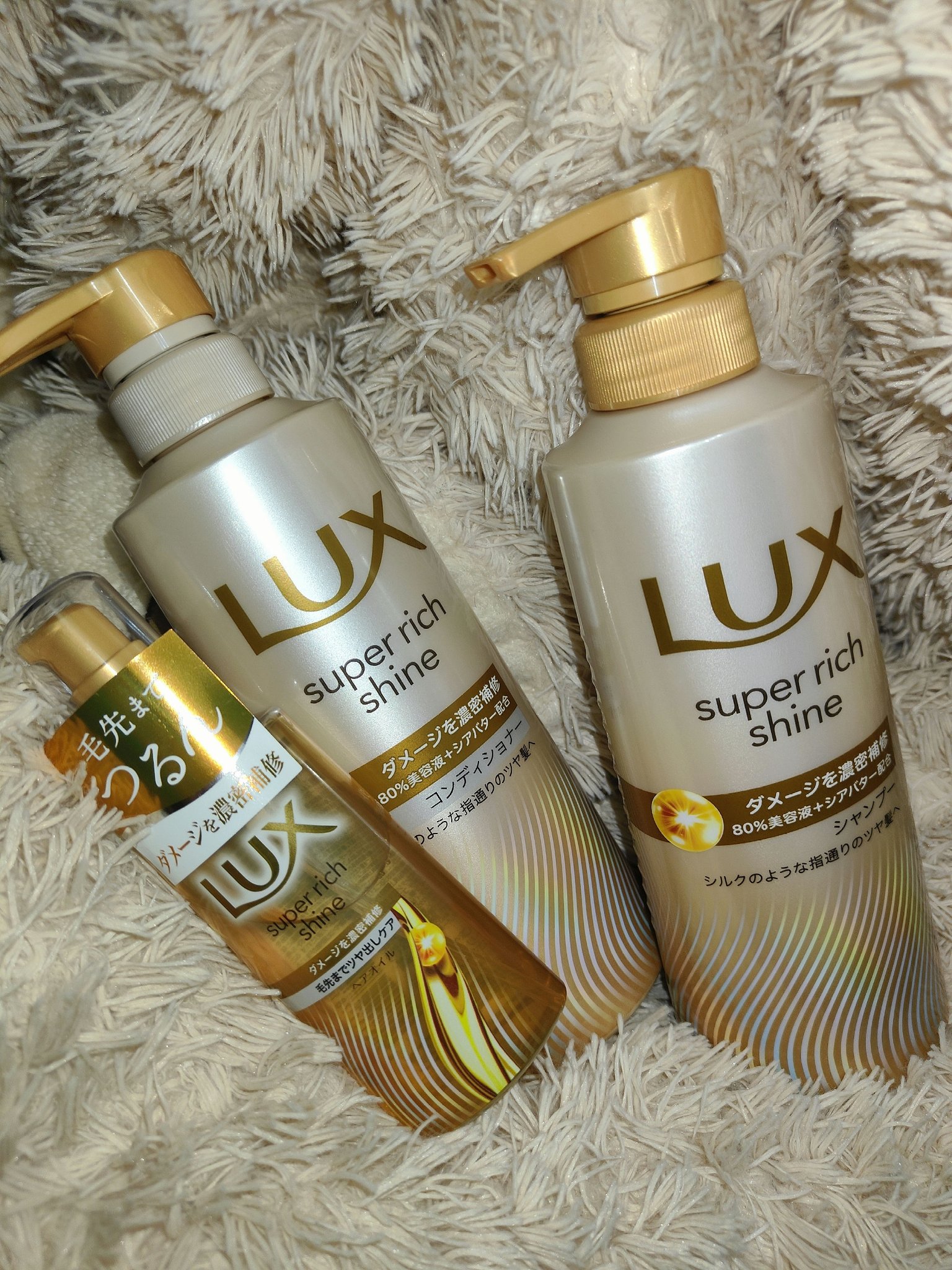 スーパーリッチシャイン ダメージリペア 補修シャンプー / 補修コンディショナー/LUX/市販シャンプーを使ったクチコミ（1枚目）