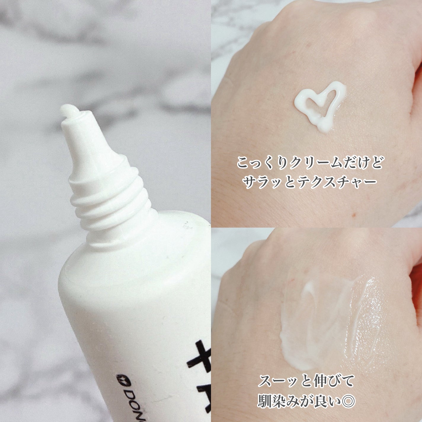 ノスカナイン トラブルクリーム/FATION/フェイスクリームを使ったクチコミ(2枚目)