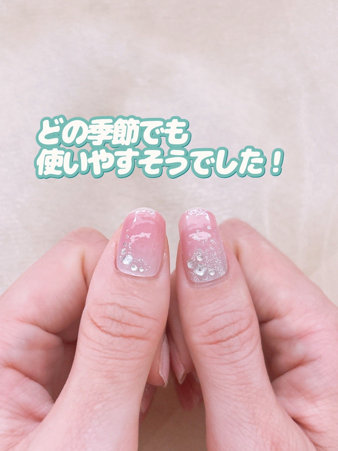 ジェルネイル風シール/セリア/ネイルシールを使ったクチコミ(7枚目)