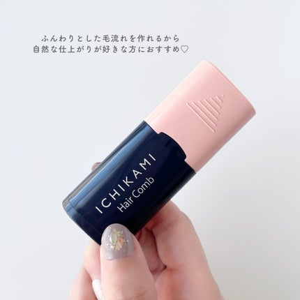 流し前髪キープコーム/いち髪/ヘアジェルを使ったクチコミ(4枚目)