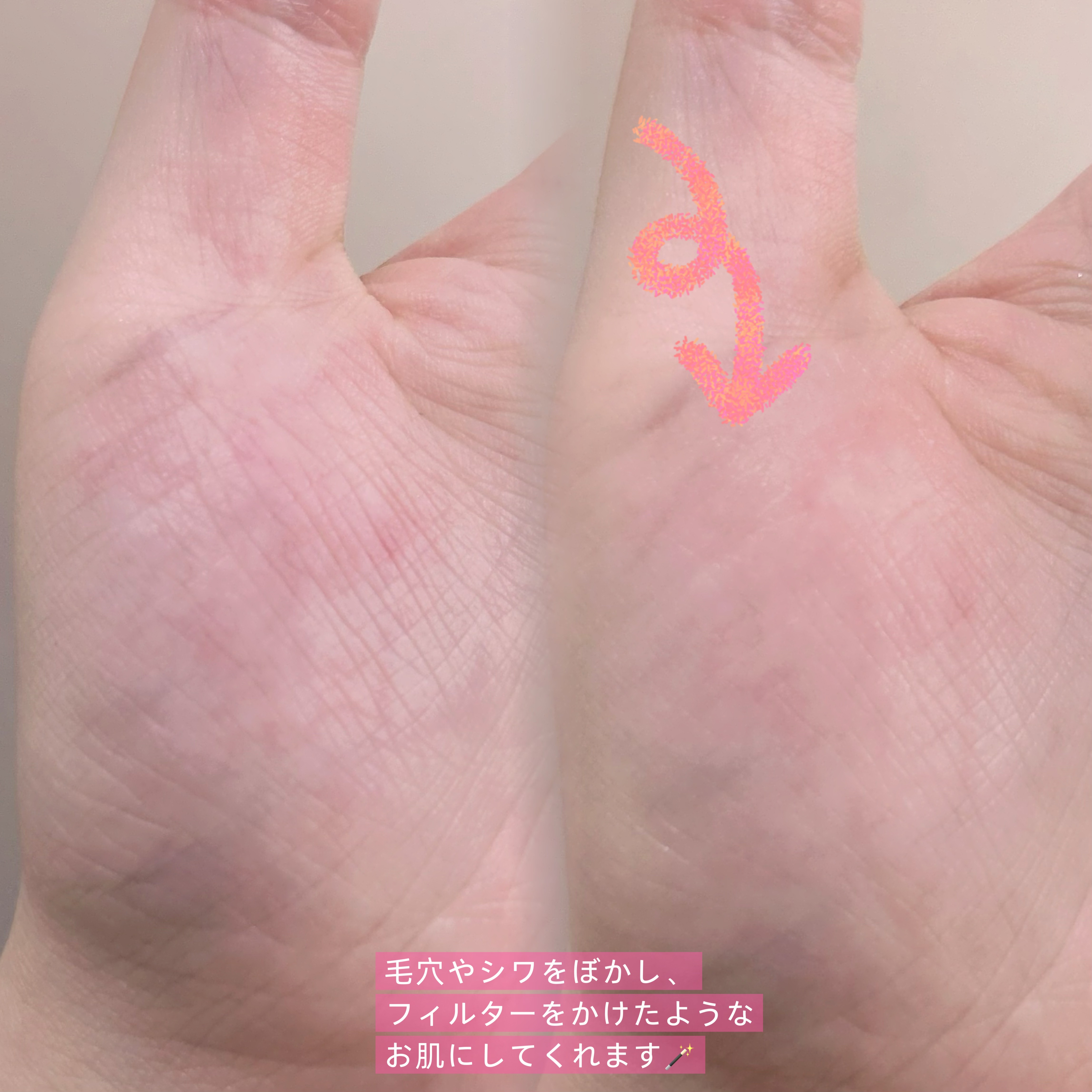 デリケートシルクベールアートプライマー/TFIT/化粧下地を使ったクチコミ（3枚目）