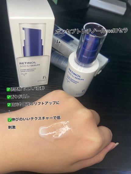 fabulous_make_zrdj on LIPS 「BONCEPT(ボンセプト)▶︎レチノール2500IUリンクル..」(3枚目)