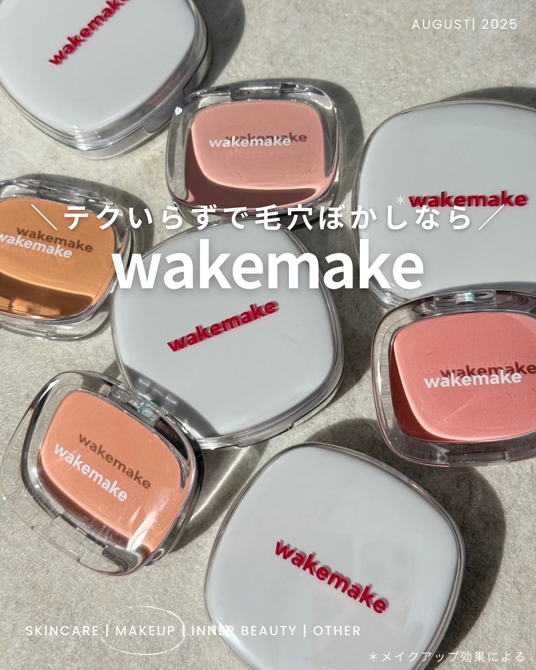 シームレスウェアクッション/wakemake/クッションファンデーションを使ったクチコミ（1枚目）