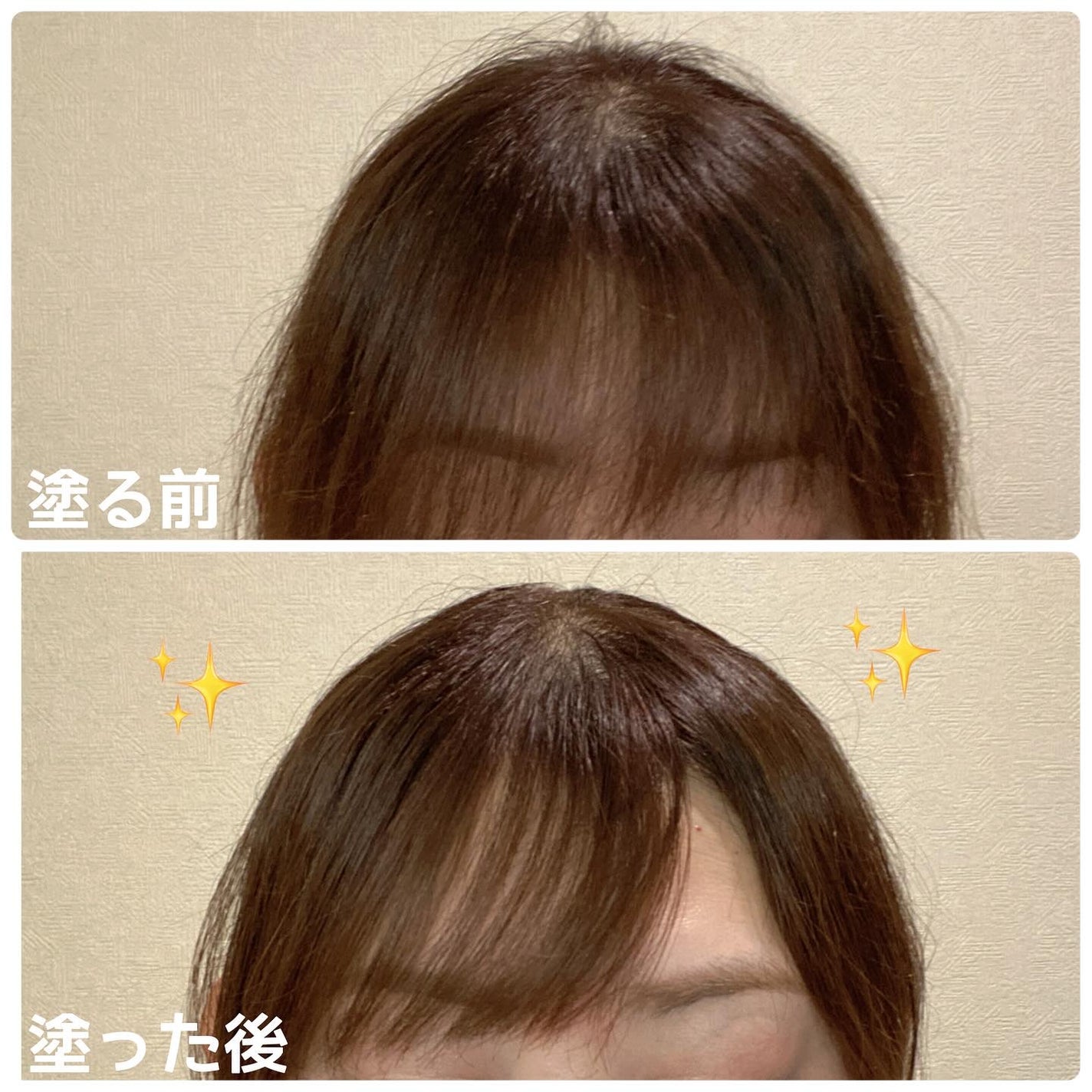 ポイントリペア/plus eau/ヘアジェルを使ったクチコミ(3枚目)