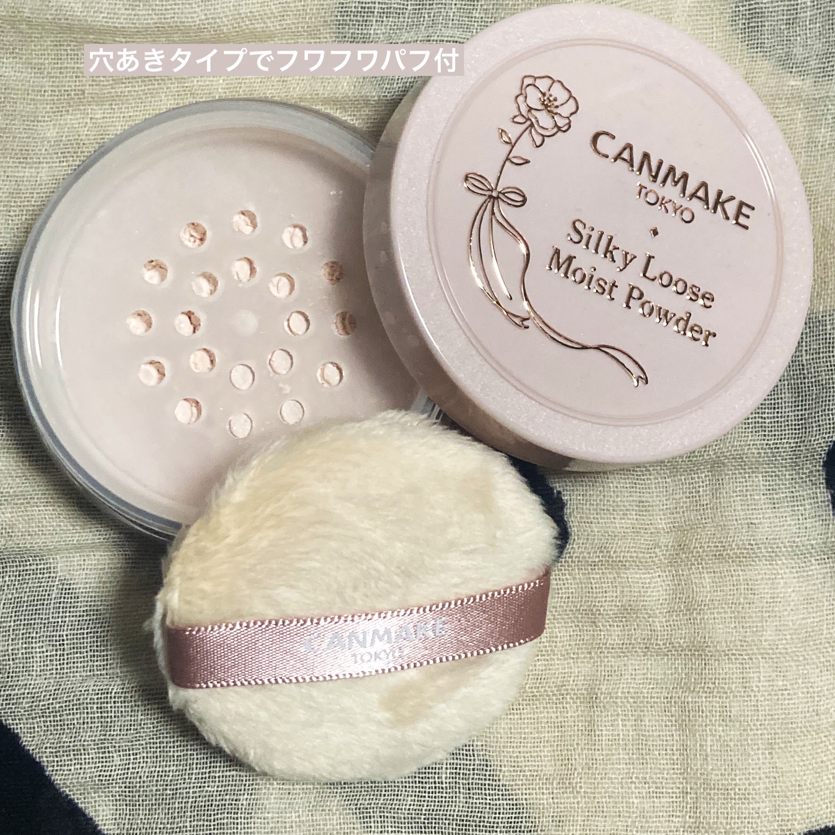 シルキールースモイストパウダー/キャンメイク/ルースパウダーを使ったクチコミ（2枚目）