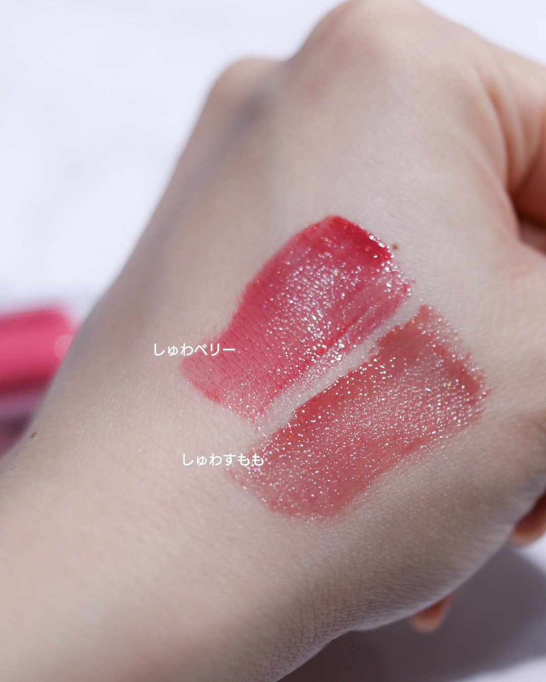 ジェルフィットティント/AMUSE/リップティントを使ったクチコミ（3枚目）