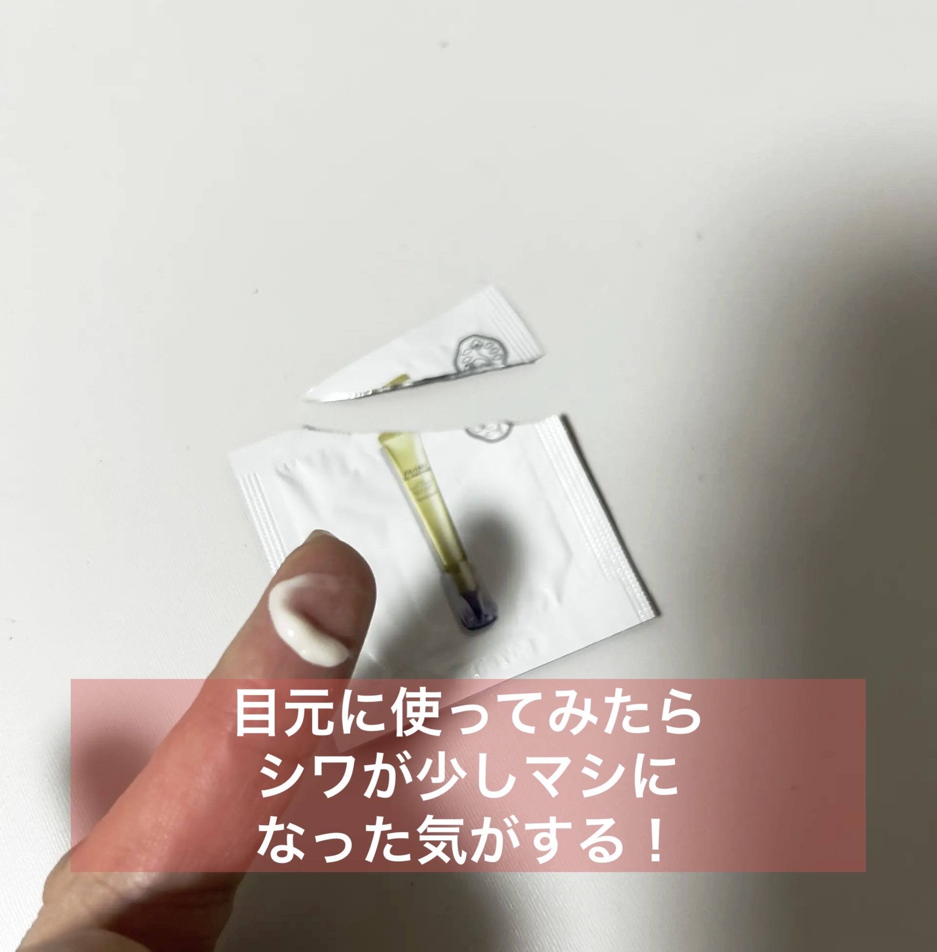 を使ったクチコミ（2枚目）