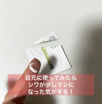 らみこ♡フォロバします on LIPS 「SHISEIDOのリンクルリフトクリーム✨
雑誌の付録になって..」(2枚目)