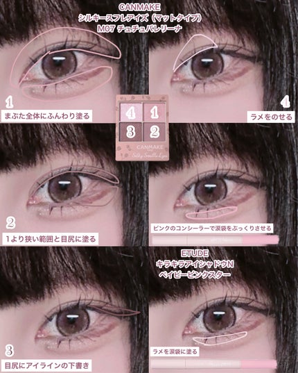 ラカ マキシグレイヤーティント/Laka/リップティントを使ったクチコミ(3枚目)
