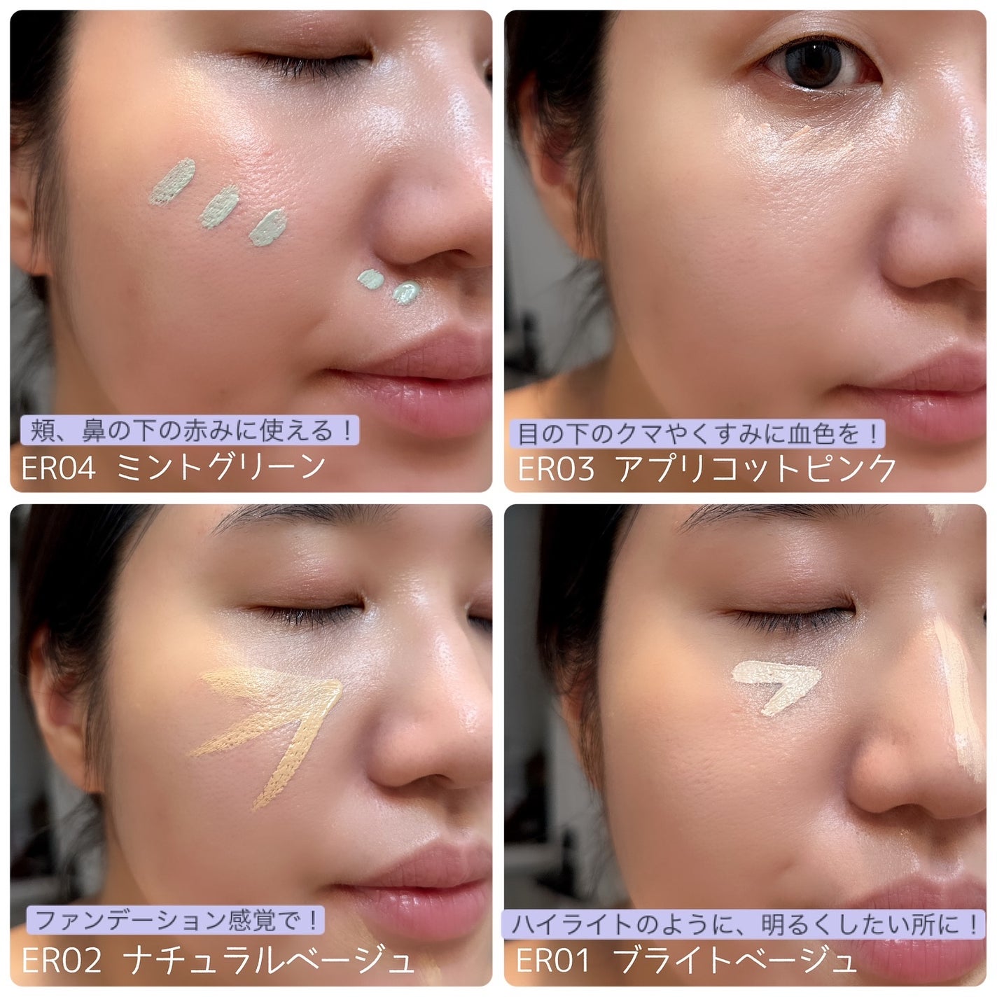 エシリアル セラムコンシーラー/excel/リキッドコンシーラーを使ったクチコミ(3枚目)