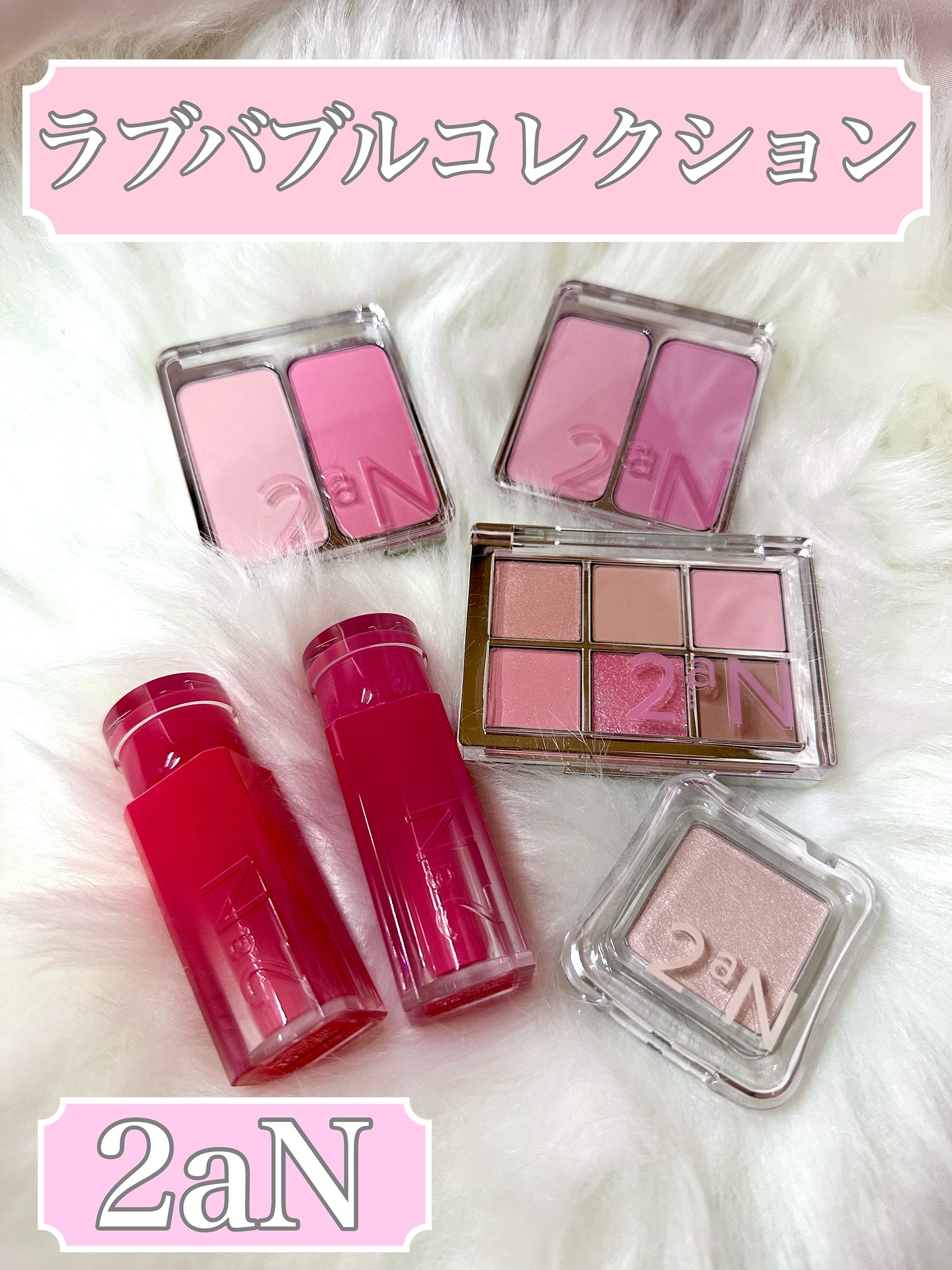 デュアルチーク/2aN/パウダーチークを使ったクチコミ（1枚目）