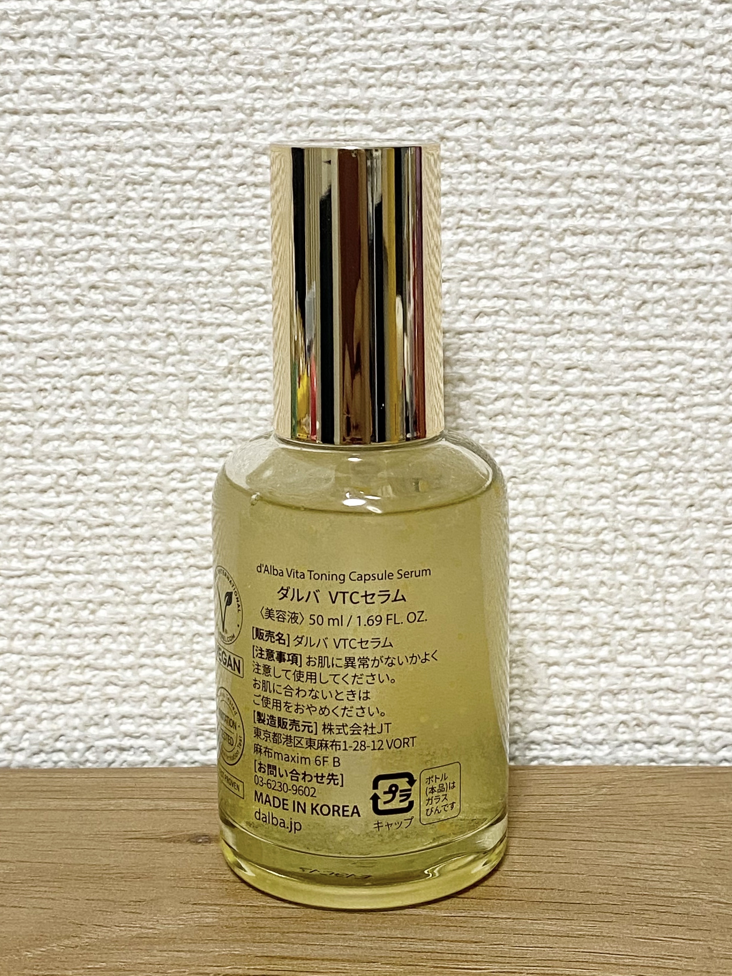 ダルバ ビタトーニングカプセルセラムのクチコミ「
ダルバ
ビタトーニングカプセルセラム
50m ¥2,970


・ダルバの美容液です！


.....」（3枚目）