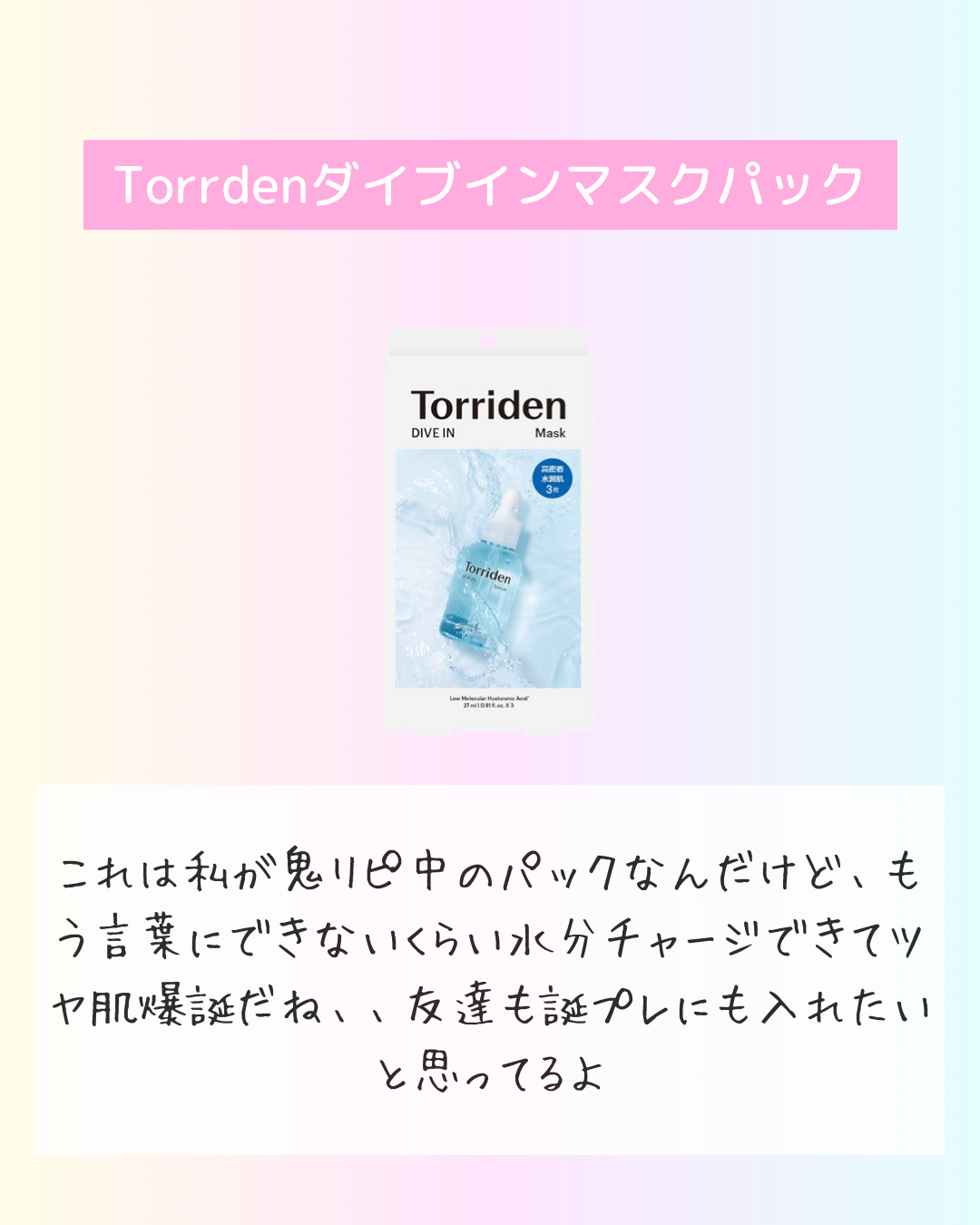 ラゴム ジェルトゥウォーター クレンザー(朝用洗顔)/LAGOM /その他洗顔料を使ったクチコミ（2枚目）