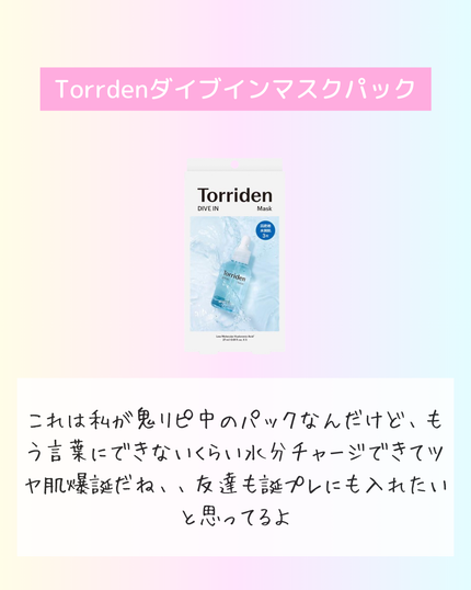 ラゴム ジェルトゥウォーター クレンザー(朝用洗顔)/LAGOM /その他洗顔料を使ったクチコミ(2枚目)
