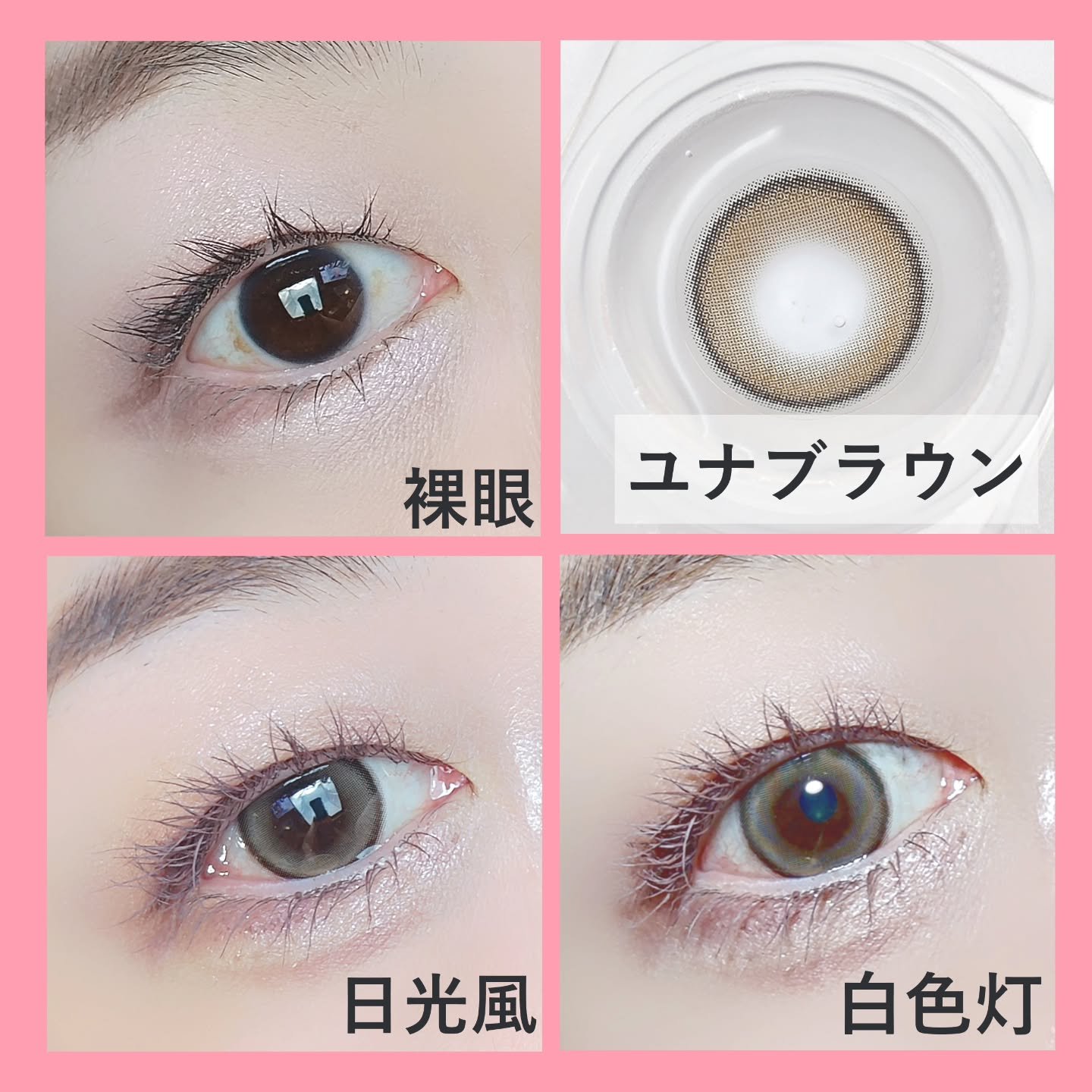 Mechu Mechu/Mechu Mechu /ワンデー（１DAY）カラコンを使ったクチコミ（2枚目）