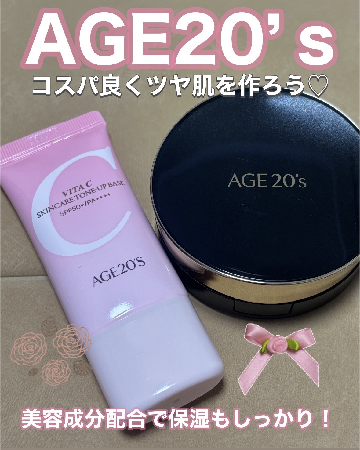 SIGNATURE ESSENCE COVER PACT　/AGE20’s/クリーム・エマルジョンファンデーションを使ったクチコミ（1枚目）