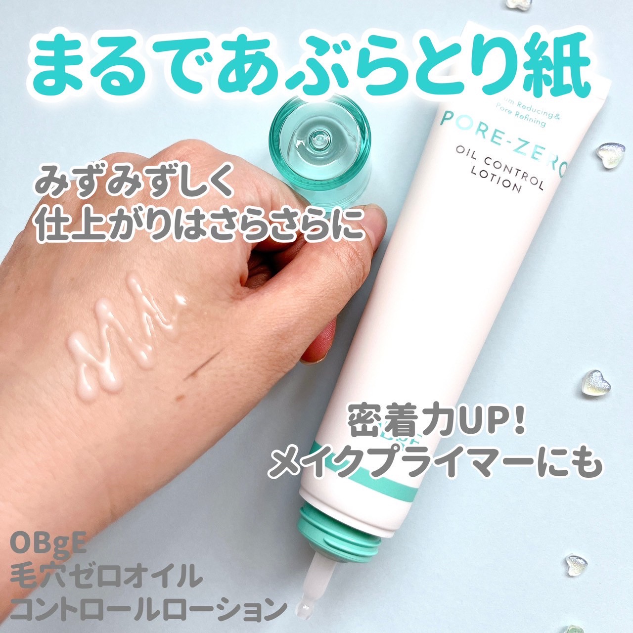 毛穴ゼロピーリングトナー/オブジェ/ピーリングを使ったクチコミ（3枚目）