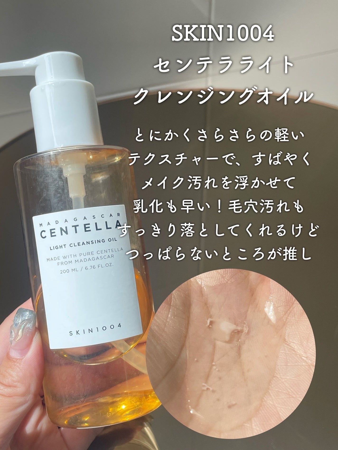 Noni Ampule/celimax/美容液を使ったクチコミ(3枚目)