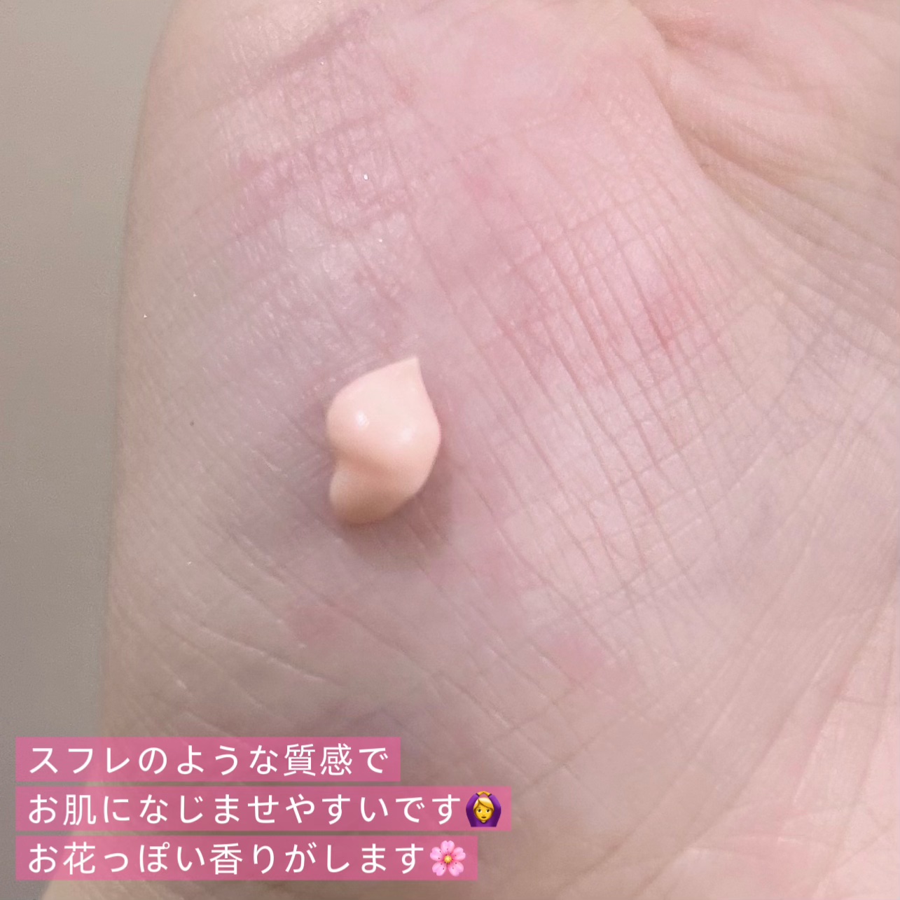 デリケートシルクベールアートプライマー/TFIT/化粧下地を使ったクチコミ（2枚目）