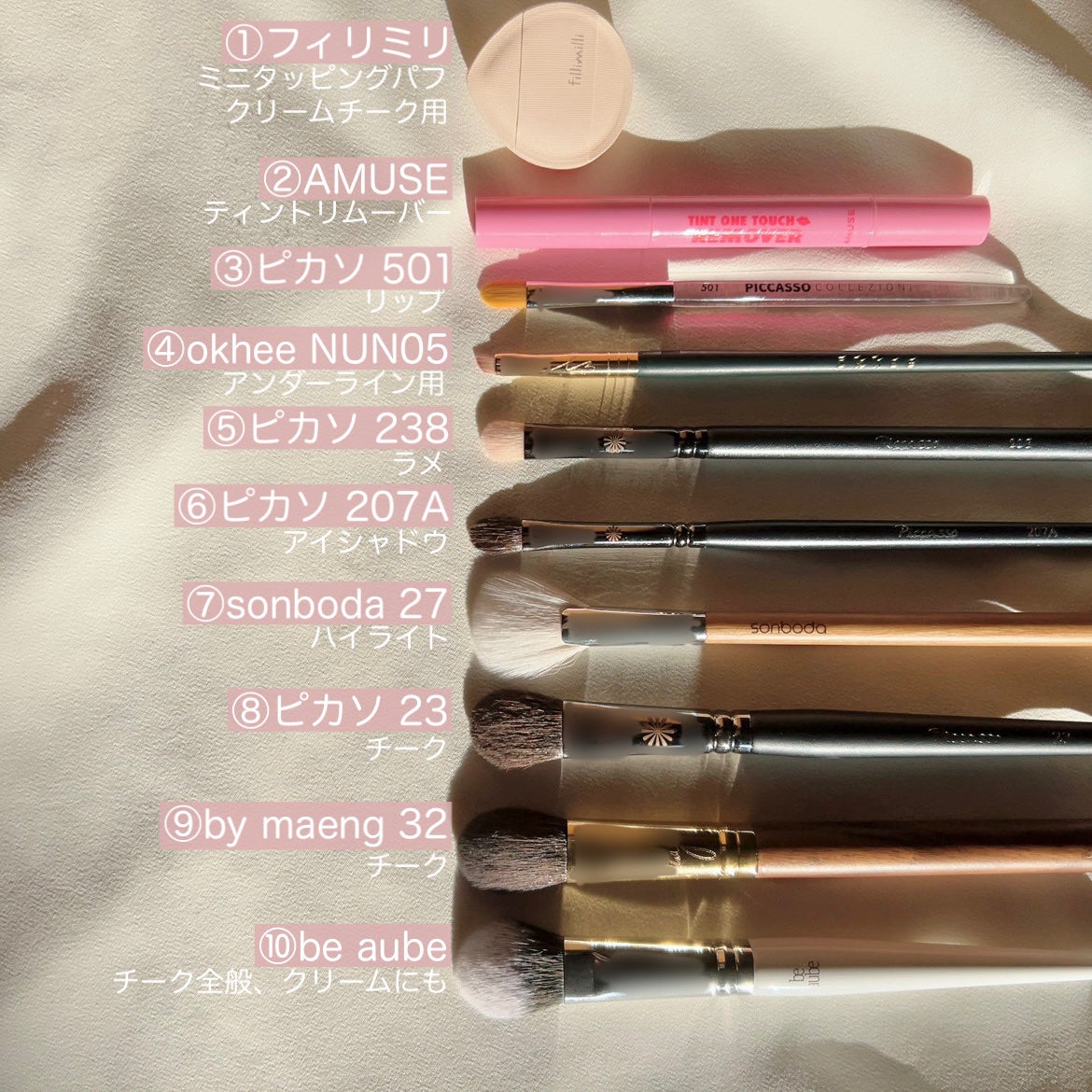 okhee Edge Eye Brush(NUN05)/SOOA DOR/メイクブラシを使ったクチコミ(2枚目)
