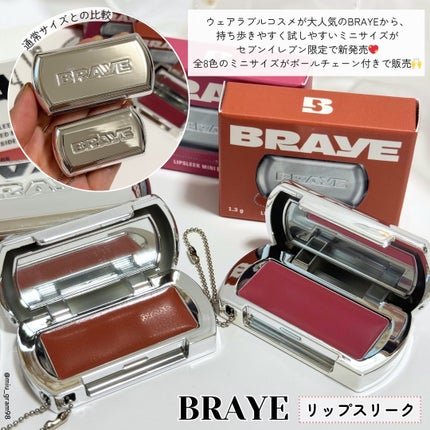 BRAYE LIPSLEEK/BRAYE/口紅を使ったクチコミ(2枚目)