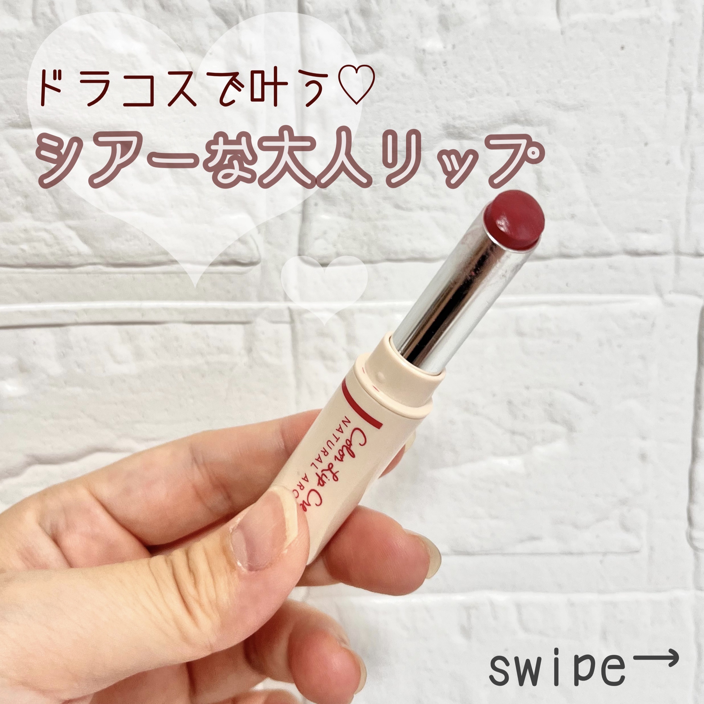 DHC 濃密うるみカラーリップ ナチュラルアロマのクチコミ「🔹DHC
濃密うるみカラーリップ ナチュラルアロマ
ワインレッド

✔︎POINT
・重ねる回.....」（1枚目）