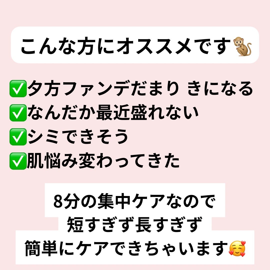 ごめんね素肌 いつのまにマスク/クリアターン/シートマスク・パックを使ったクチコミ(3枚目)
