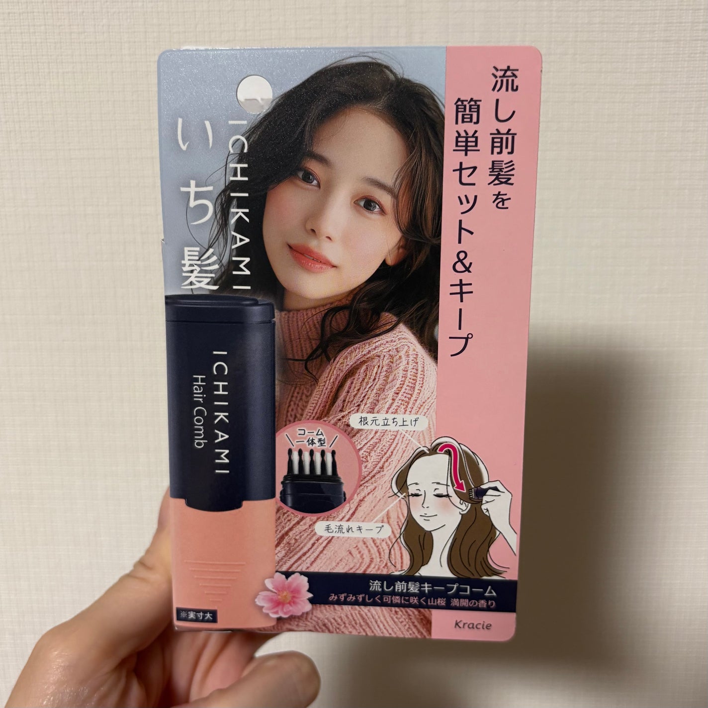 流し前髪キープコーム/いち髪/ヘアジェルを使ったクチコミ(3枚目)