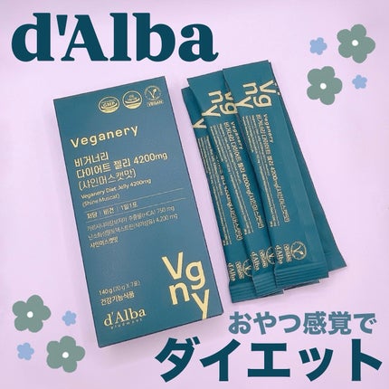 ヴィーガナリー ダイエットゼリー/ダルバ/バランス栄養食を使ったクチコミ(1枚目)