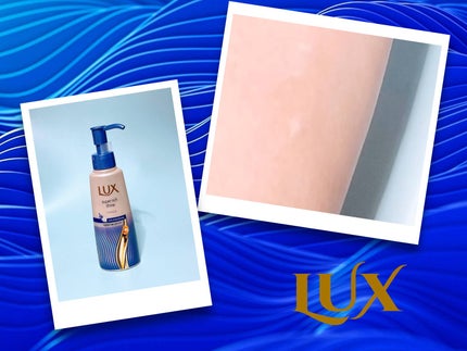 ラックス スーパーリッチシャイン リラックスナイトケア まとまりヘアミルク/LUX/ヘアミルクを使ったクチコミ(2枚目)