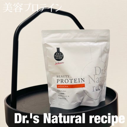 ドクターズナチュラルレシピ 美容プロテイン/ドクターズ ナチュラル レシピ/ソイプロテインを使ったクチコミ(1枚目)