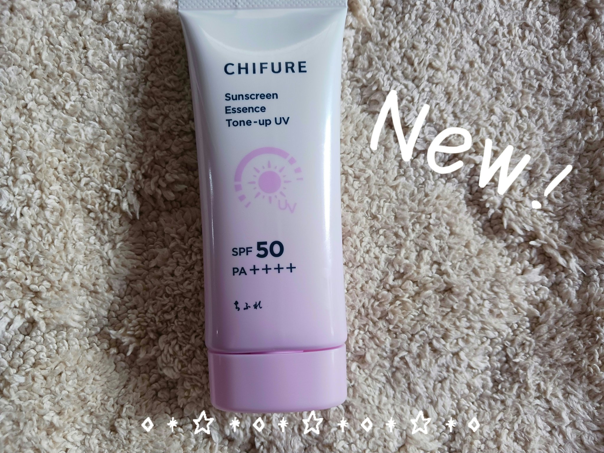 日やけ止め エッセンス トーンアップ UV/ちふれ/日焼け止め・UVケアを使ったクチコミ（1枚目）