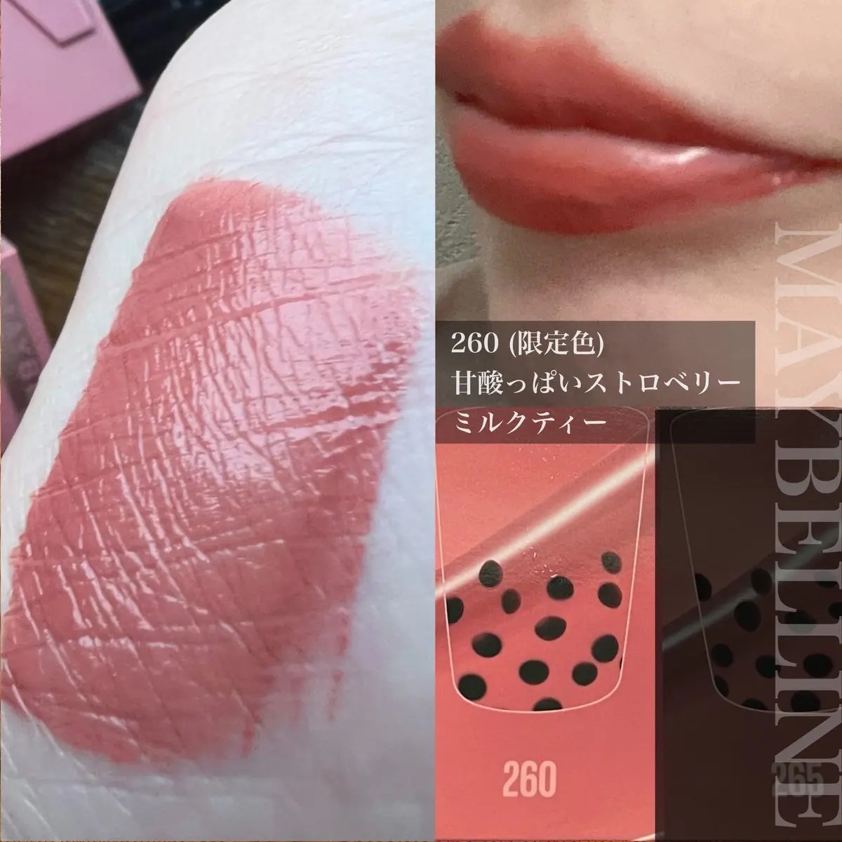 SPステイ マットインク/MAYBELLINE NEW YORK/口紅を使ったクチコミ（3枚目）