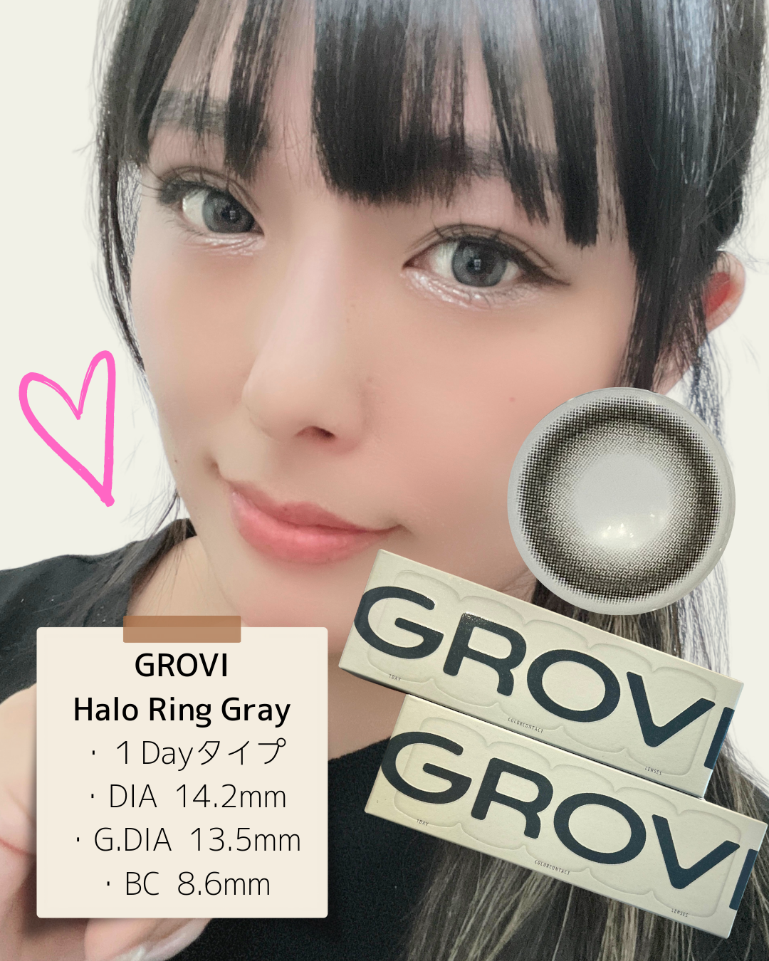 GROVI 1day/GROVI/ワンデー（１DAY）カラコンを使ったクチコミ（3枚目）