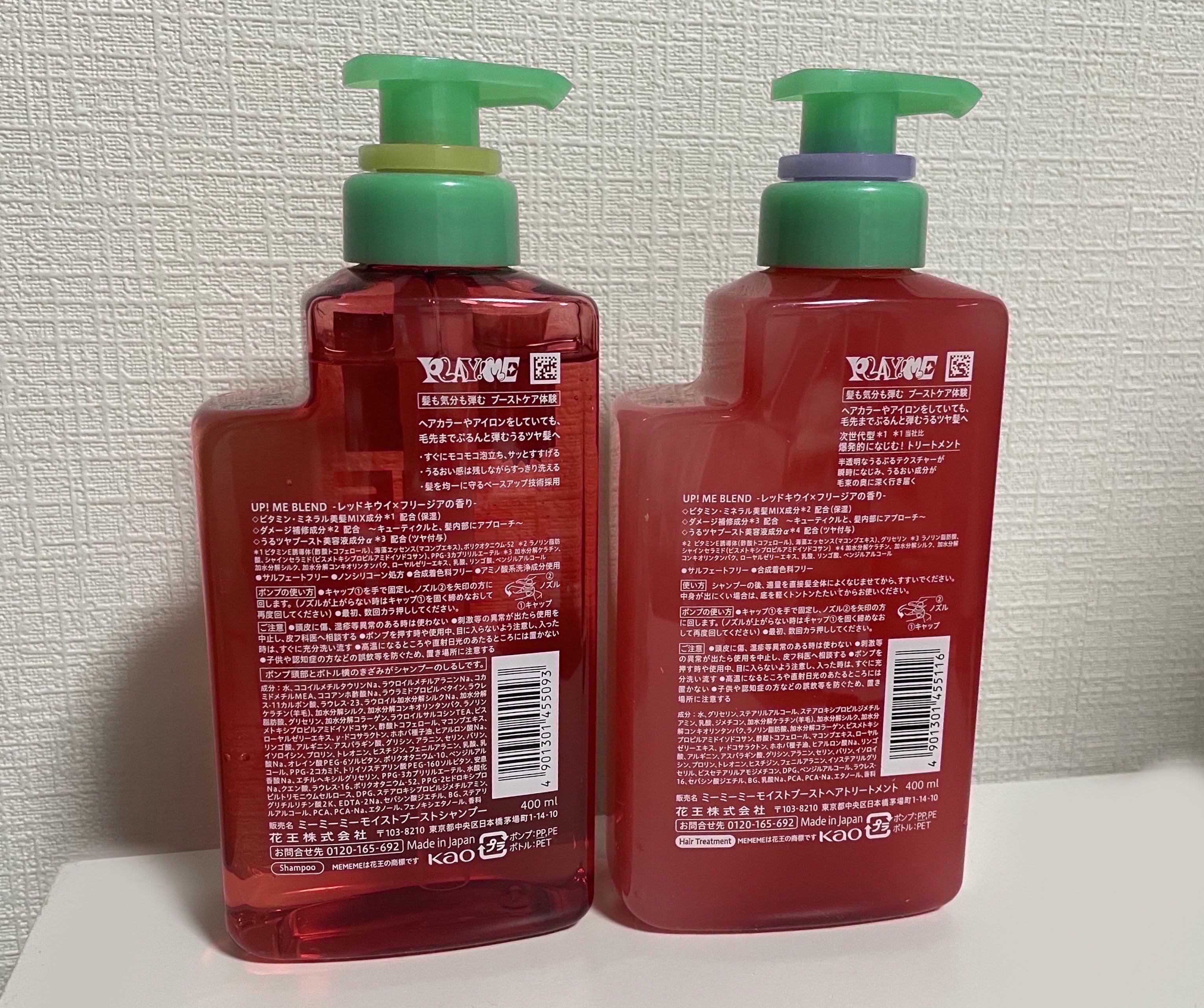 モイストブーストシャンプー／モイストブーストトリートメント/MEMEME/市販シャンプーを使ったクチコミ（2枚目）