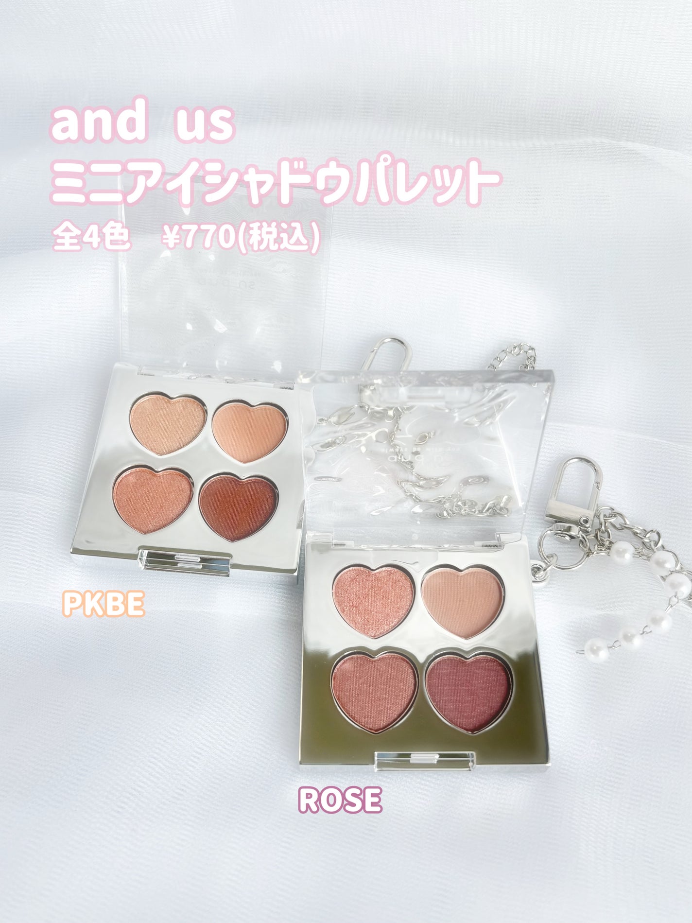 ミニアイシャドウパレット/and us/アイシャドウパレットを使ったクチコミ(2枚目)