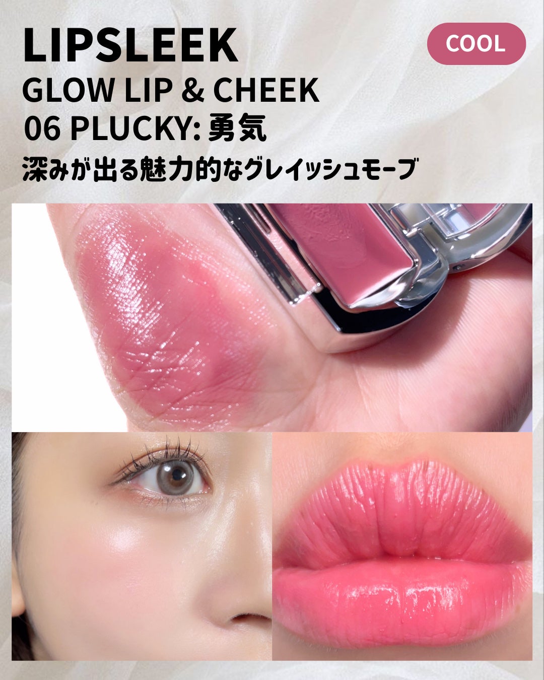 BRAYE LIPSLEEK/BRAYE/口紅を使ったクチコミ(4枚目)