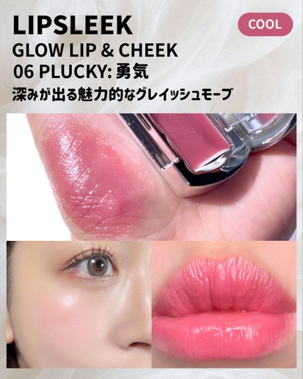 BRAYE LIPSLEEK/BRAYE/口紅を使ったクチコミ(4枚目)