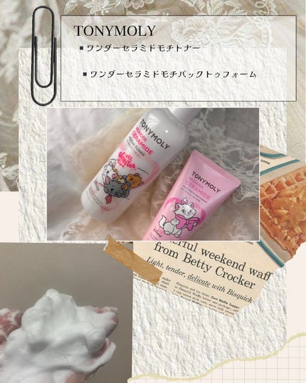 Wonder Ceramide Mochi Toner(トニーモリーワンダーCモチトナー)/TONYMOLY/化粧水を使ったクチコミ(2枚目)