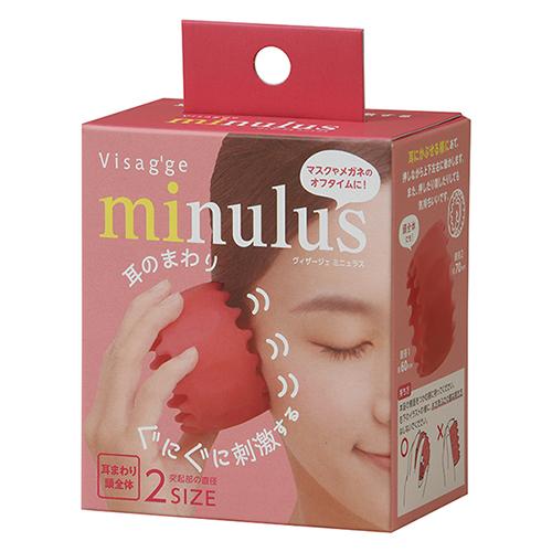 ヴィザージェ ミニュラス ハンズ 満天社