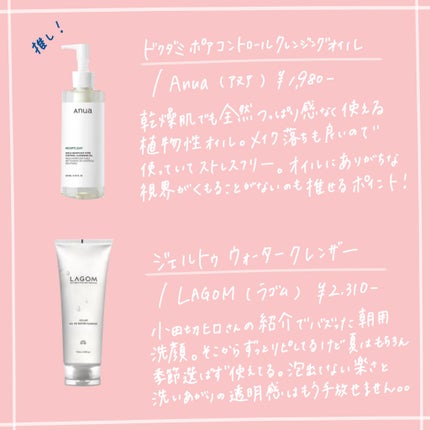 PDRNカフェインショット/IOPE/美容液を使ったクチコミ(3枚目)
