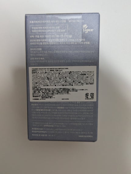 ミルクプロテインインテンシブヘアオイル/odiD/ヘアオイルを使ったクチコミ(2枚目)