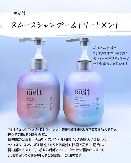 とまと村長@化粧品研究者 on LIPS 「ステマの話がよくあがるけど本当にそうなのかって疑問に思ったので..」(5枚目)